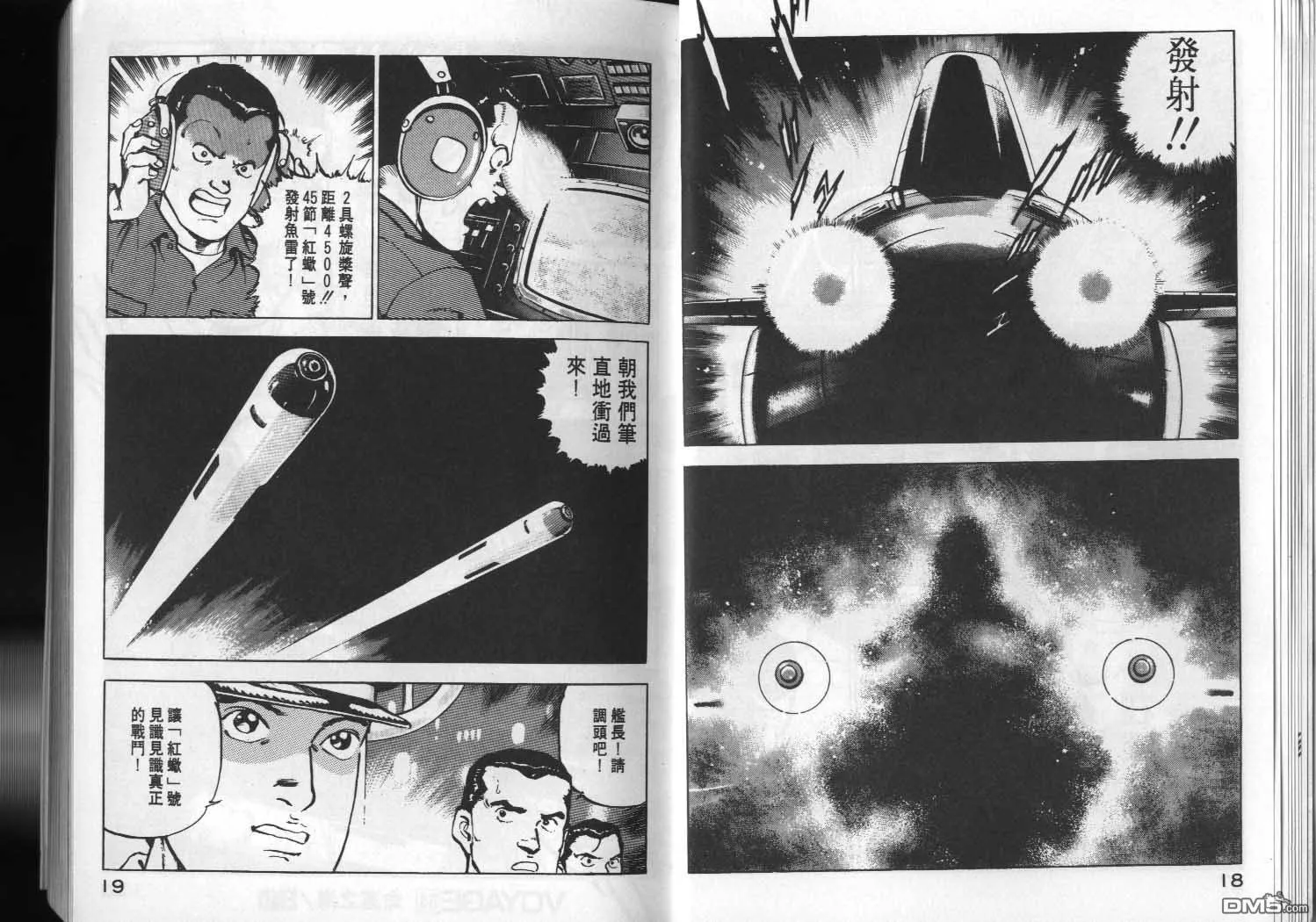 第4卷 第11页