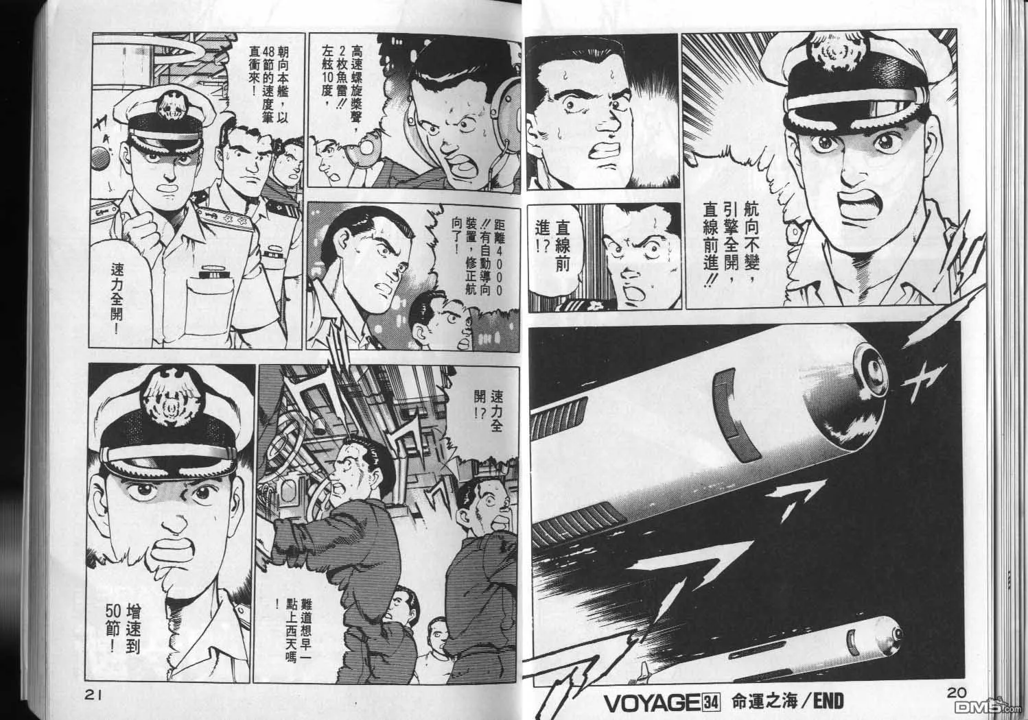 第4卷 第12页