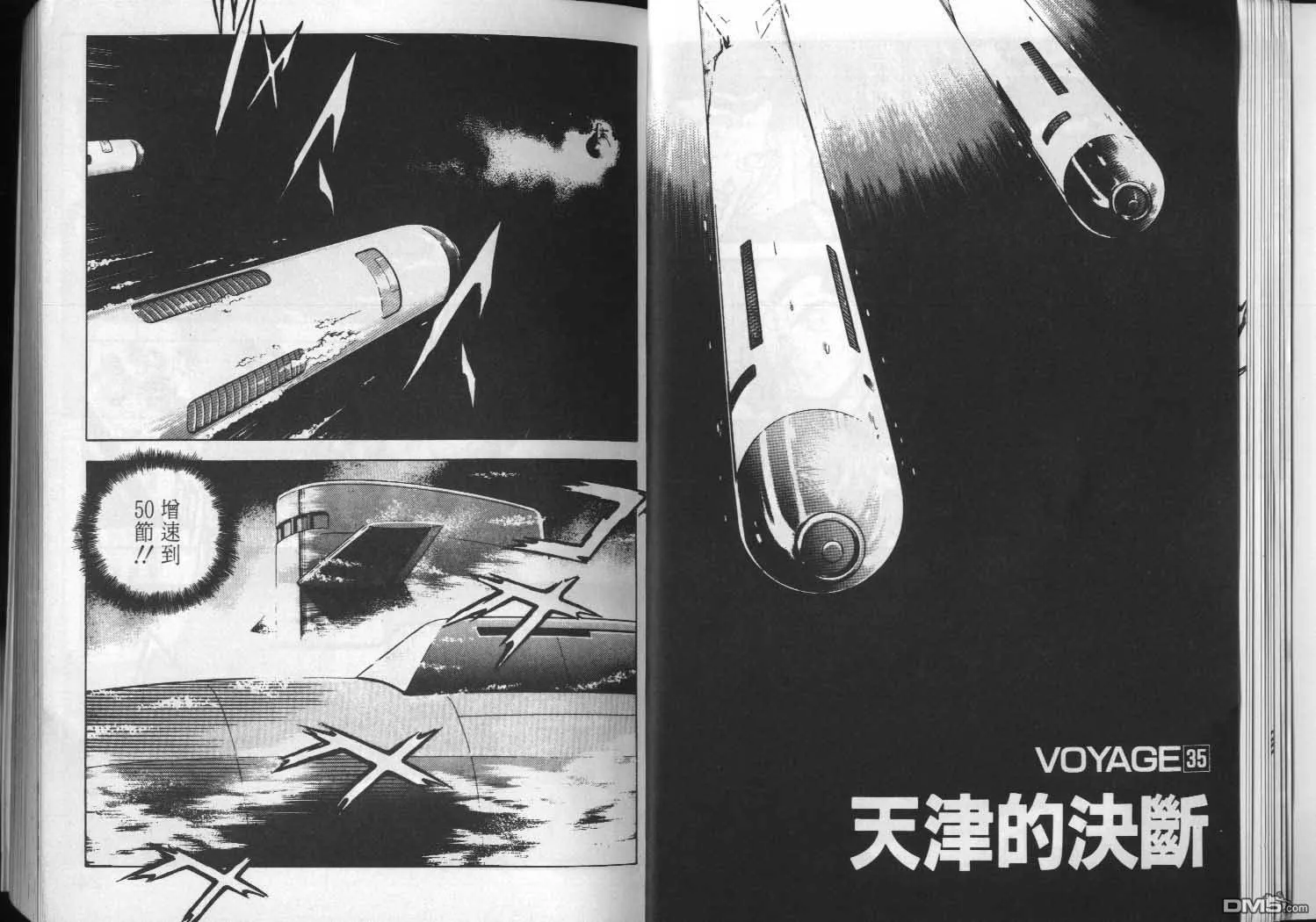 第4卷 第13页