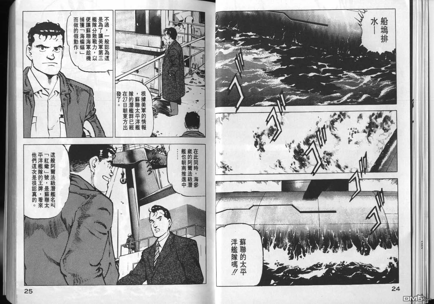 第4卷 第14页