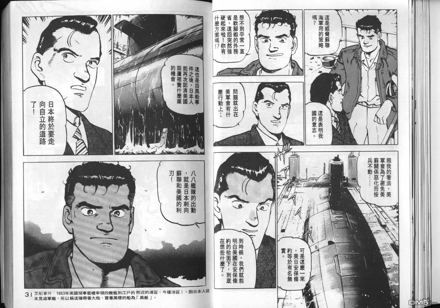 第4卷 第17页