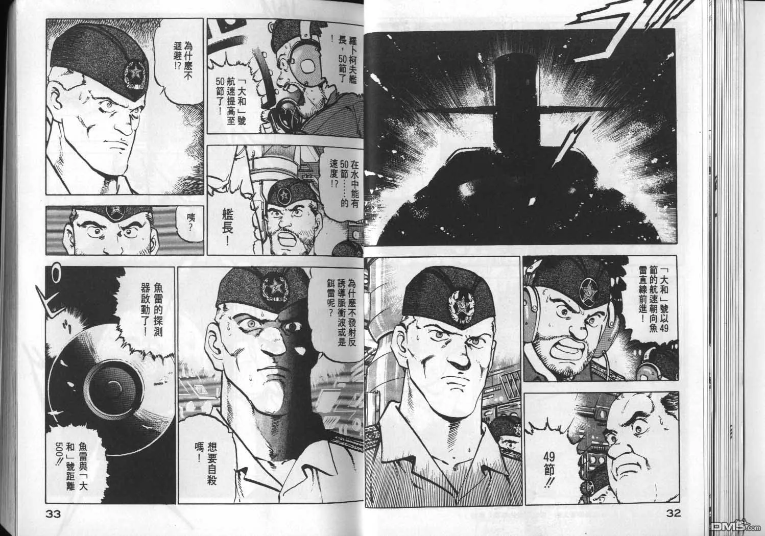 第4卷 第18页