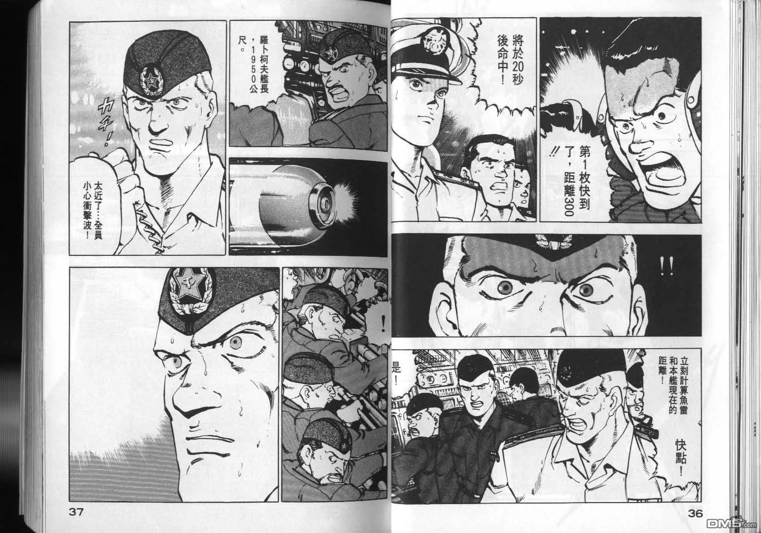 第4卷 第20页