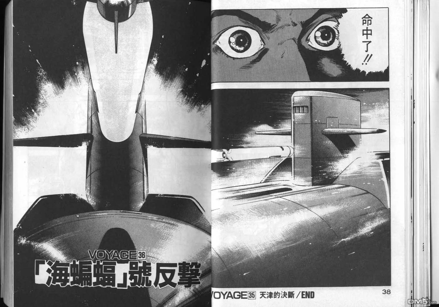 第4卷 第21页