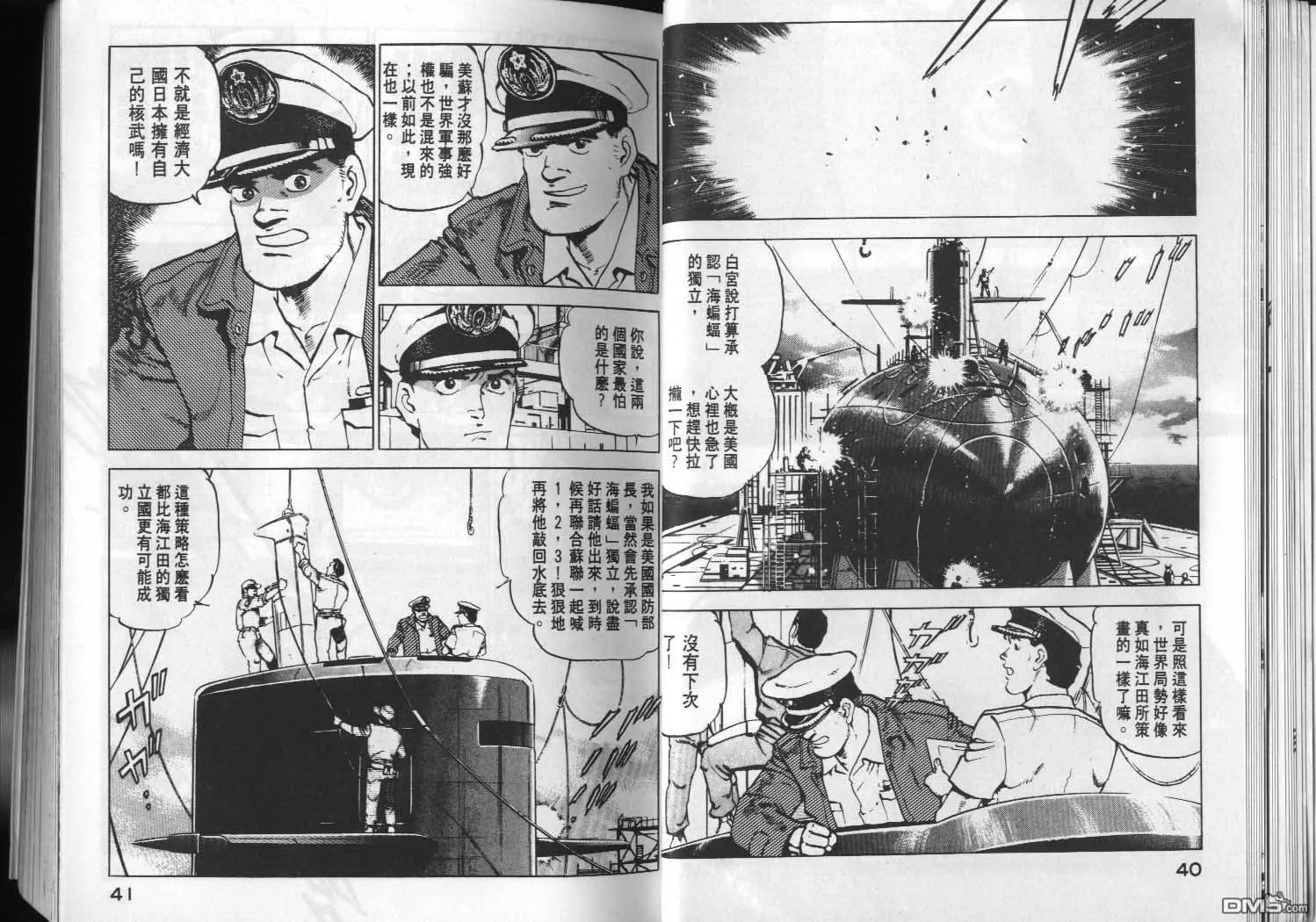 第4卷 第22页