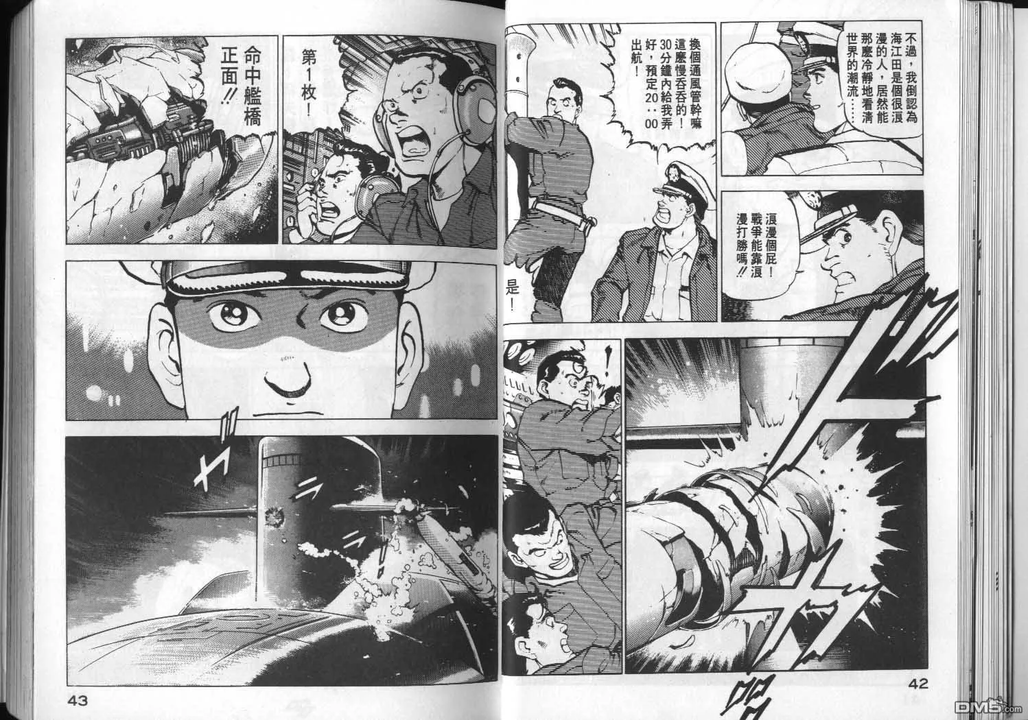 第4卷 第23页