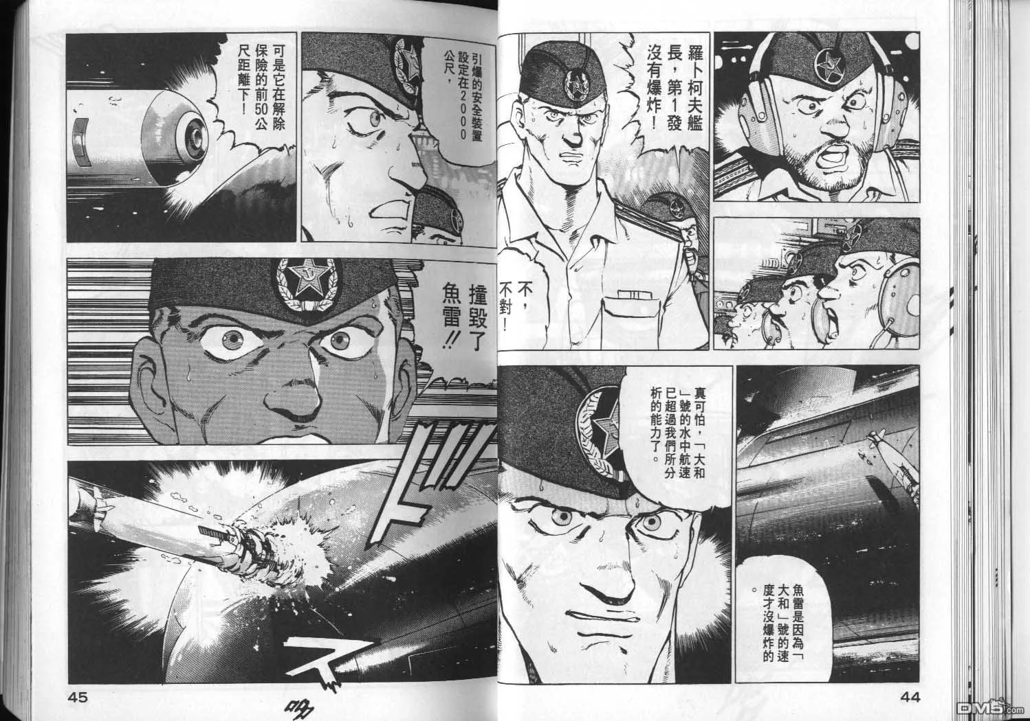 第4卷 第24页