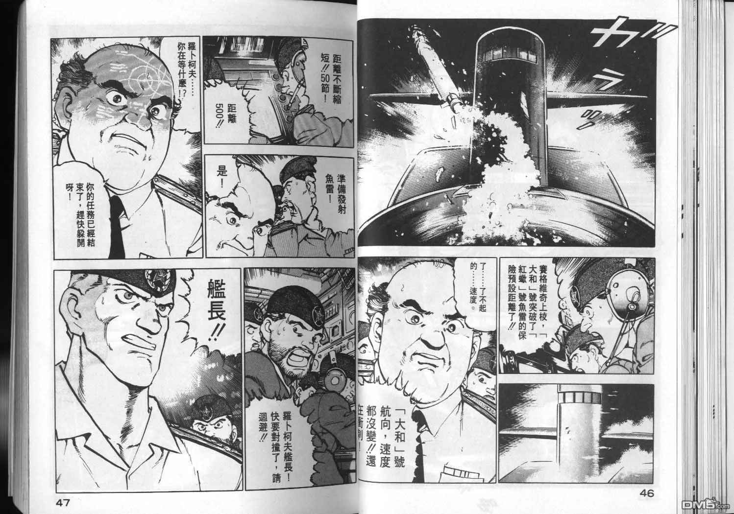 第4卷 第25页