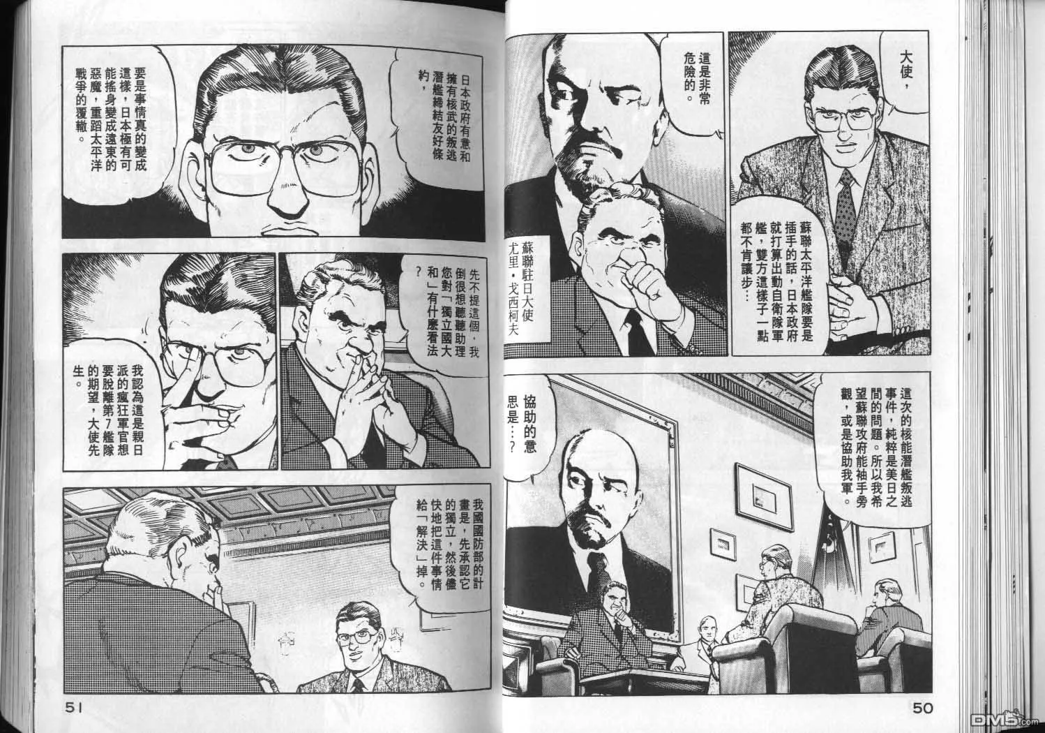 第4卷 第27页