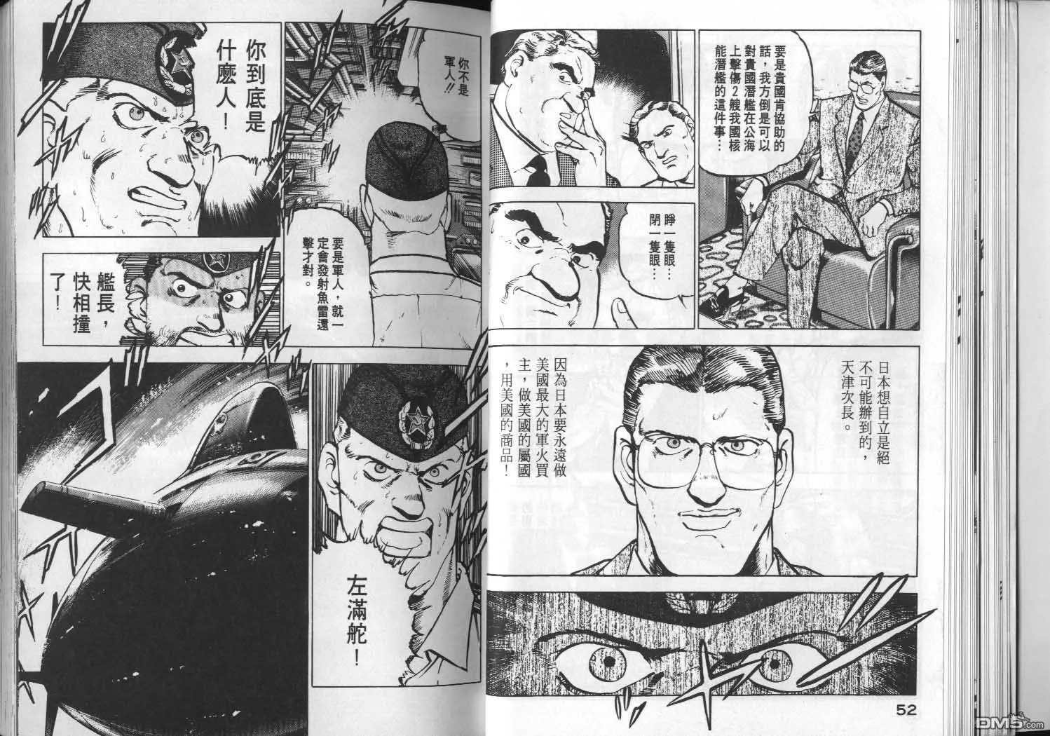 第4卷 第28页
