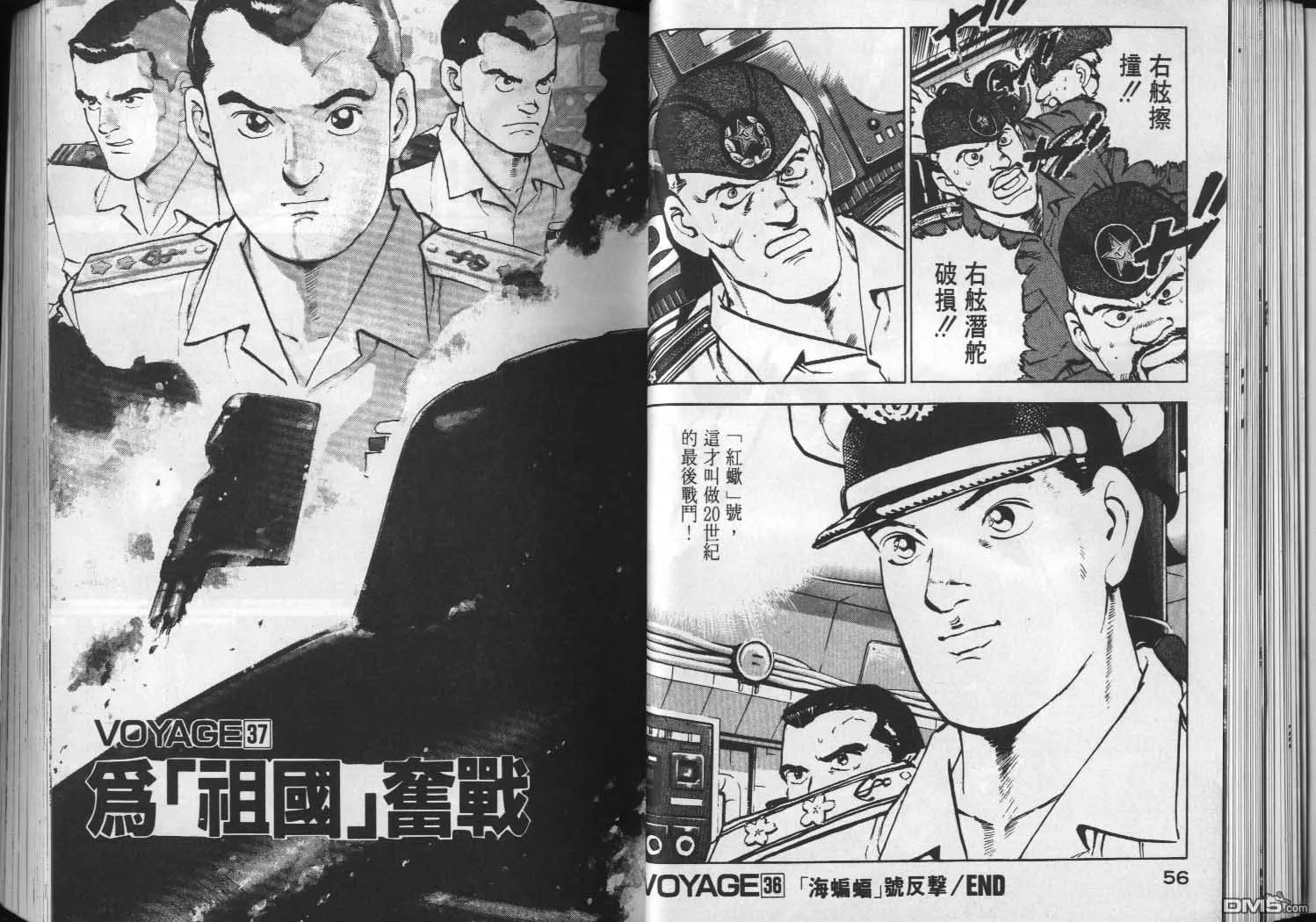 第4卷 第30页