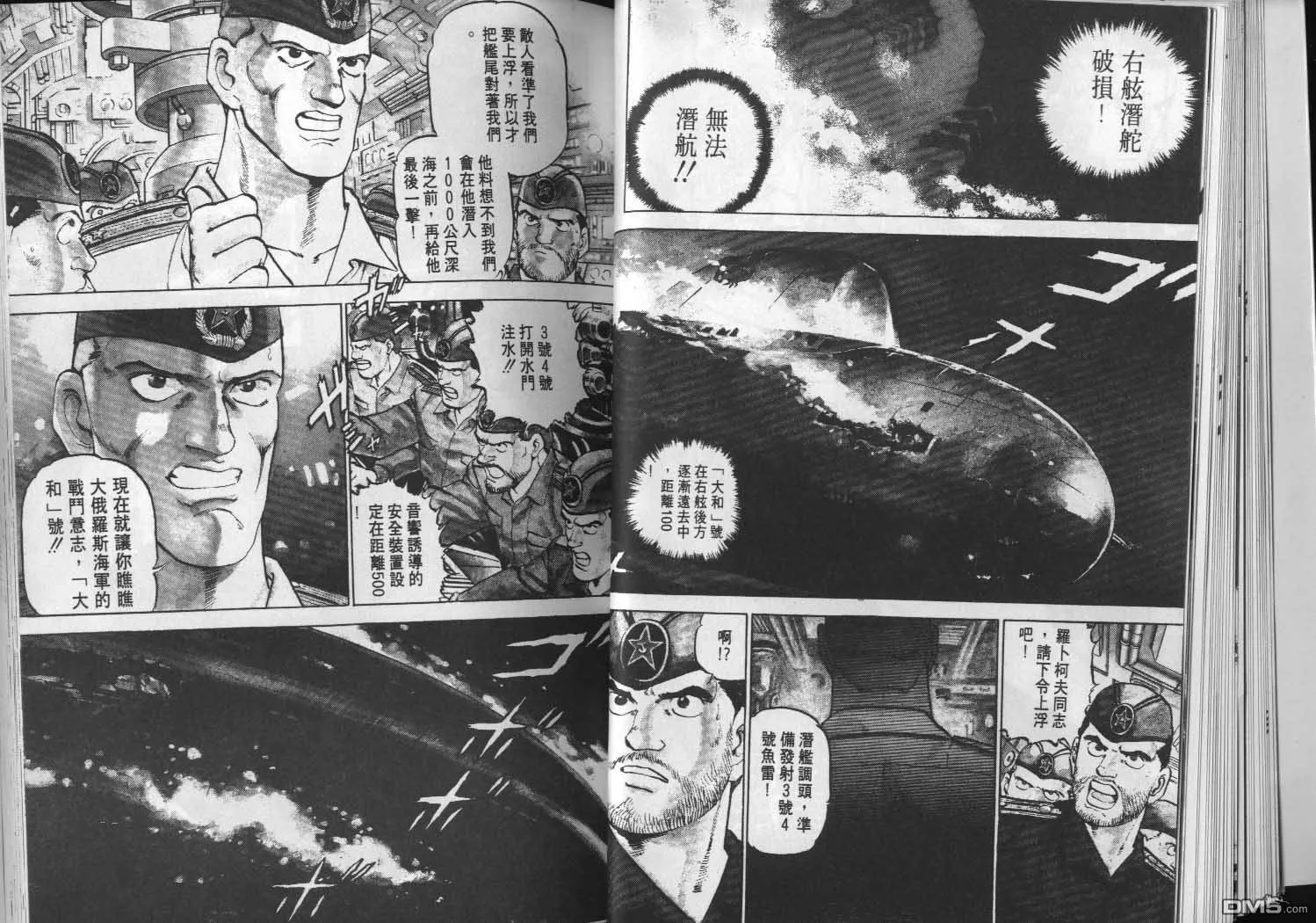 第4卷 第31页