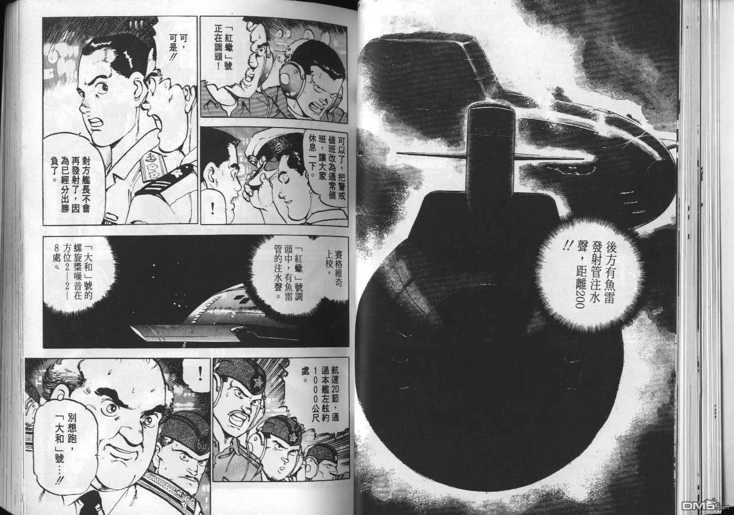 第4卷 第32页