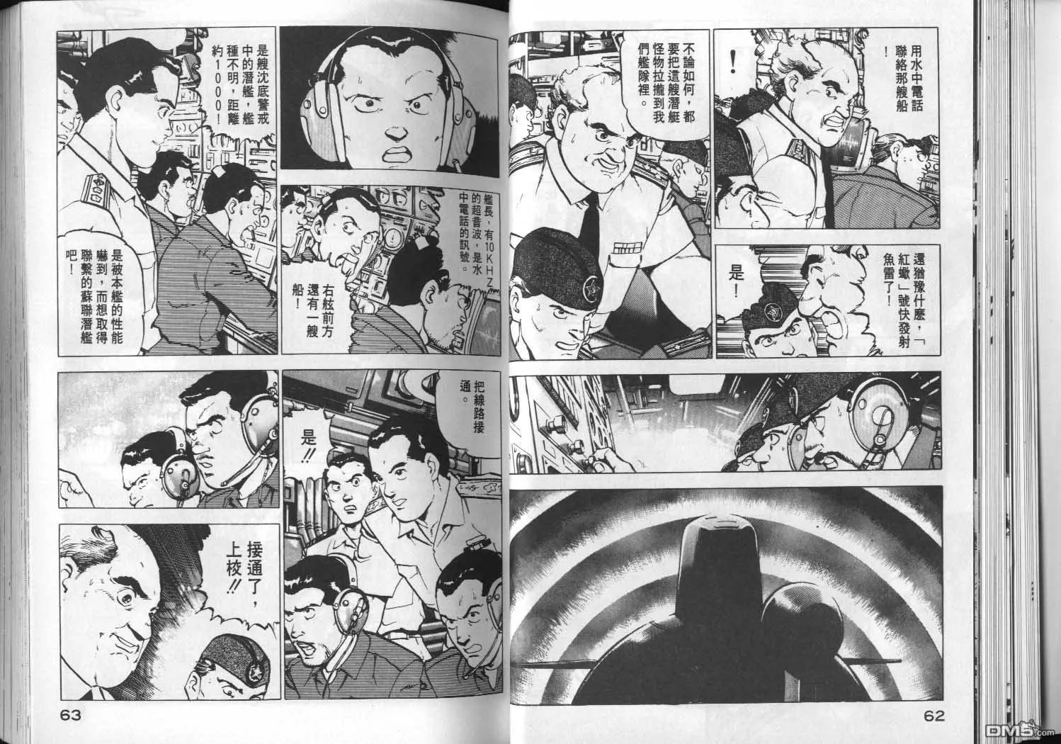 第4卷 第33页