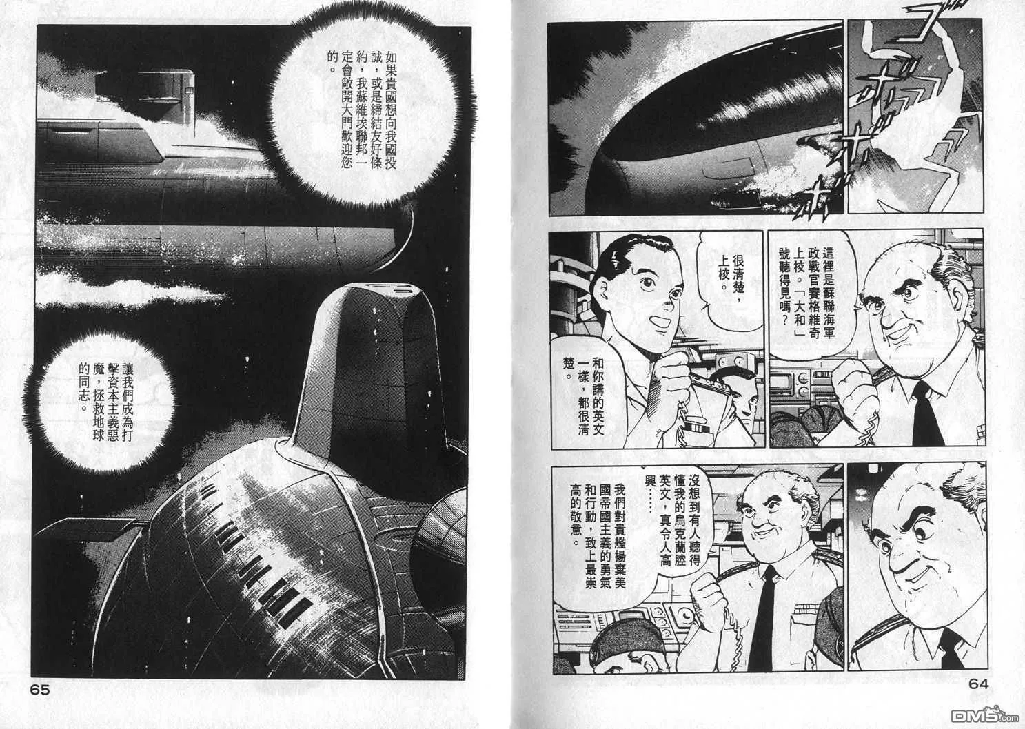第4卷 第34页