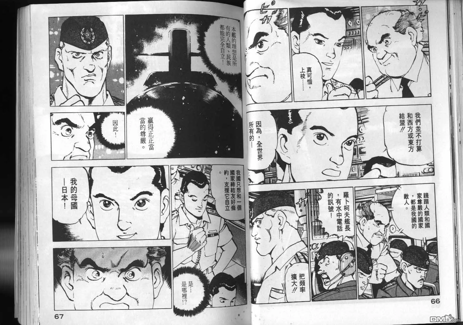 第4卷 第35页