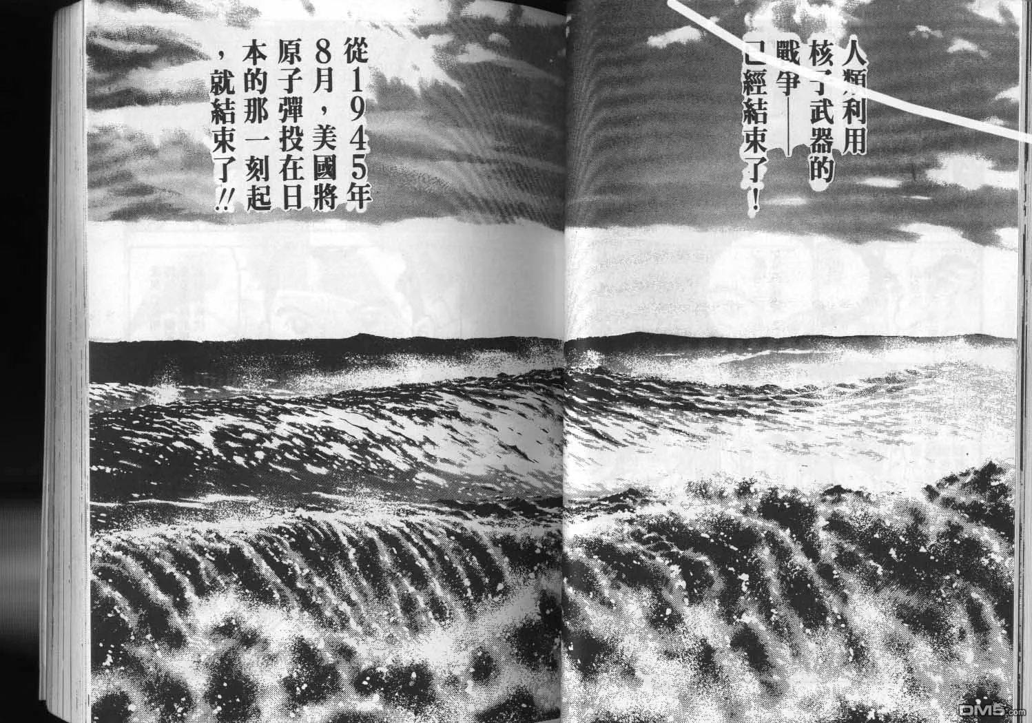 第4卷 第36页