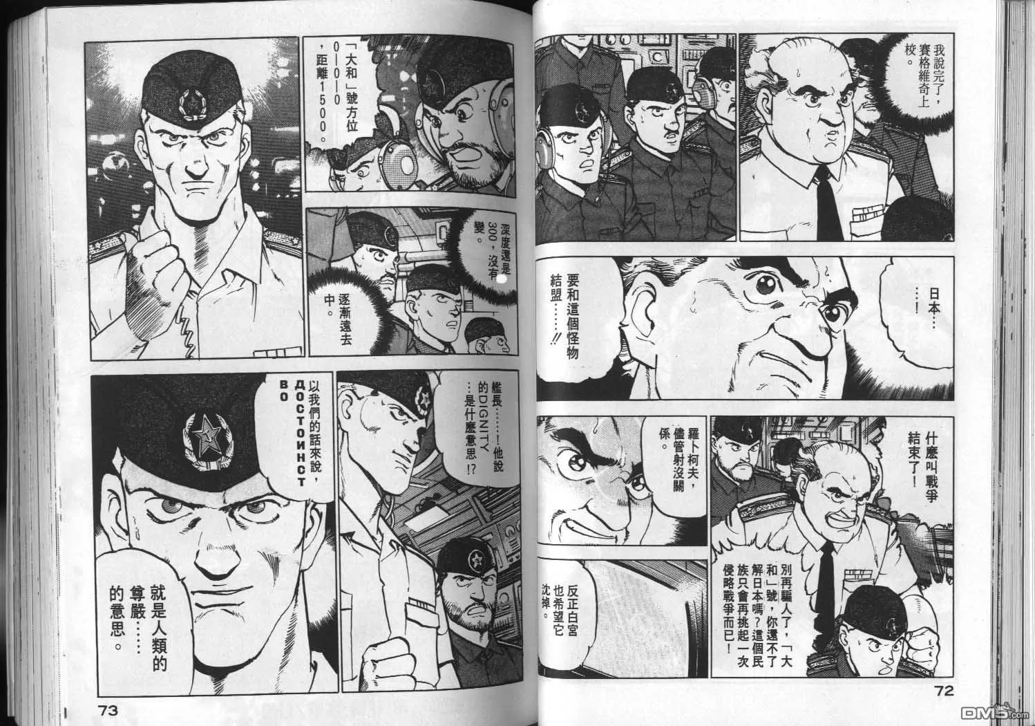 第4卷 第38页