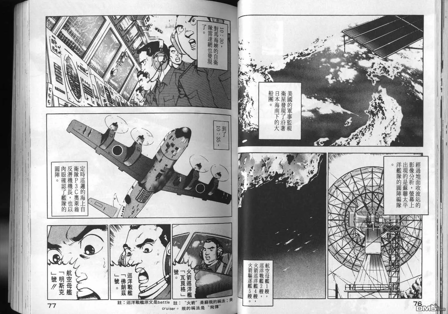 第4卷 第40页