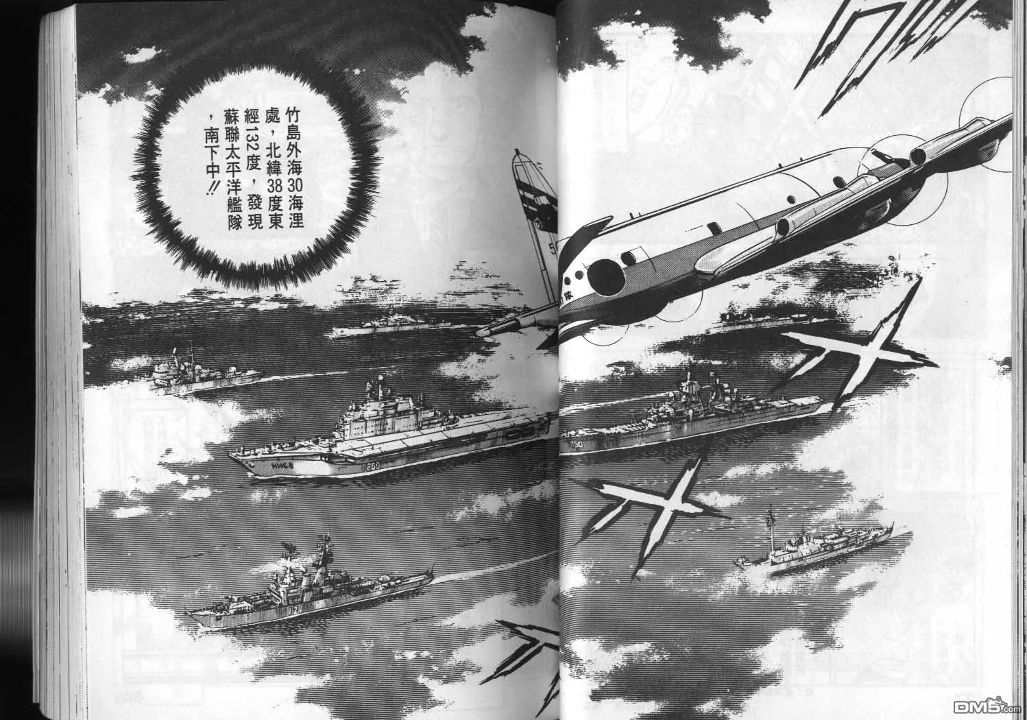 第4卷 第41页