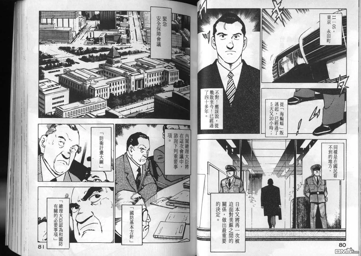 第4卷 第42页