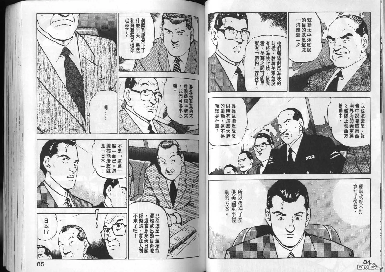 第4卷 第44页