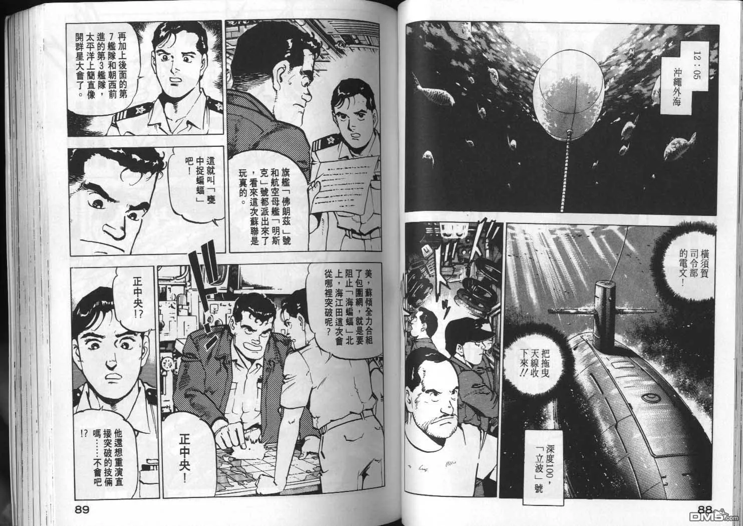 第4卷 第46页