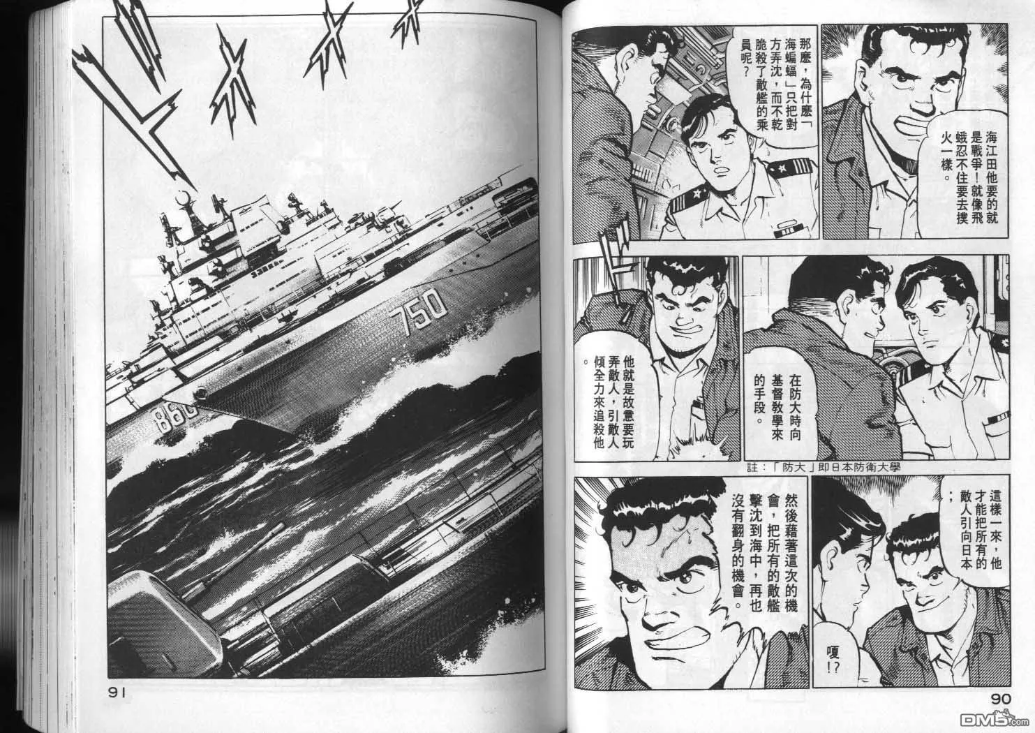 第4卷 第47页