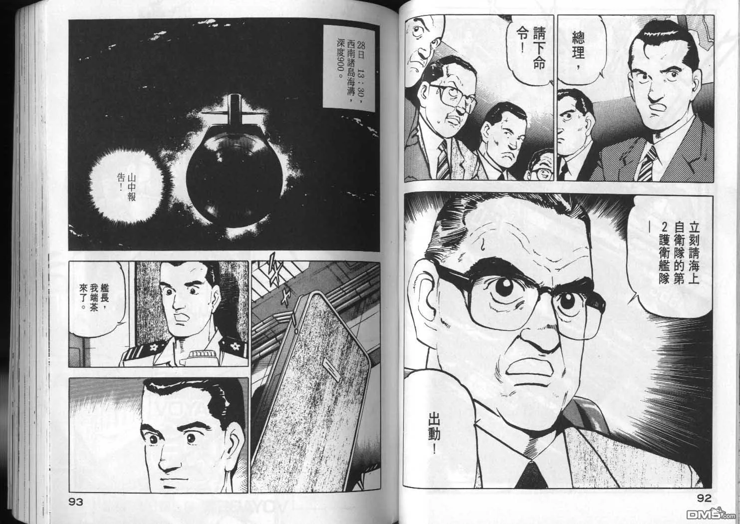 第4卷 第48页