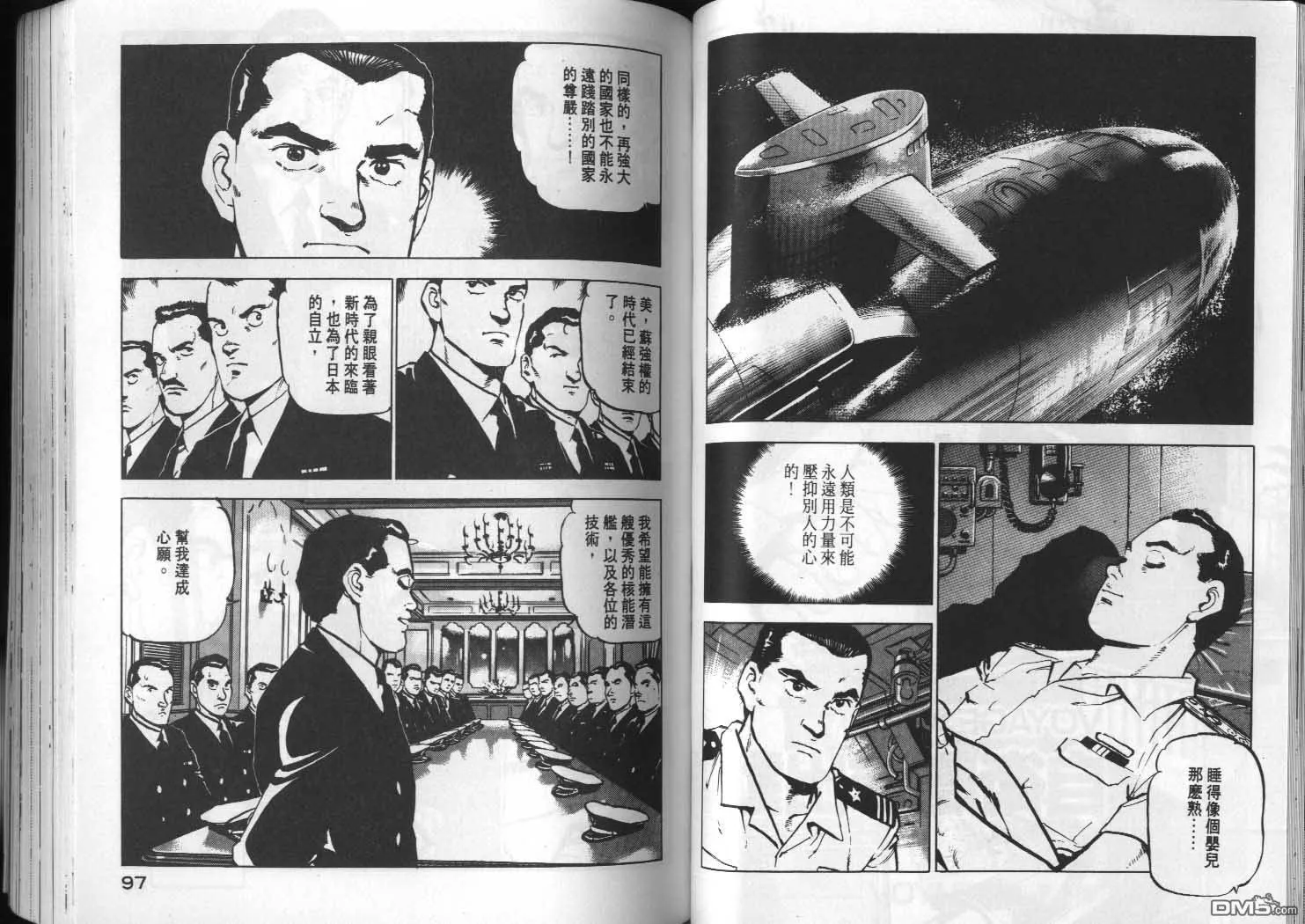 第4卷 第50页