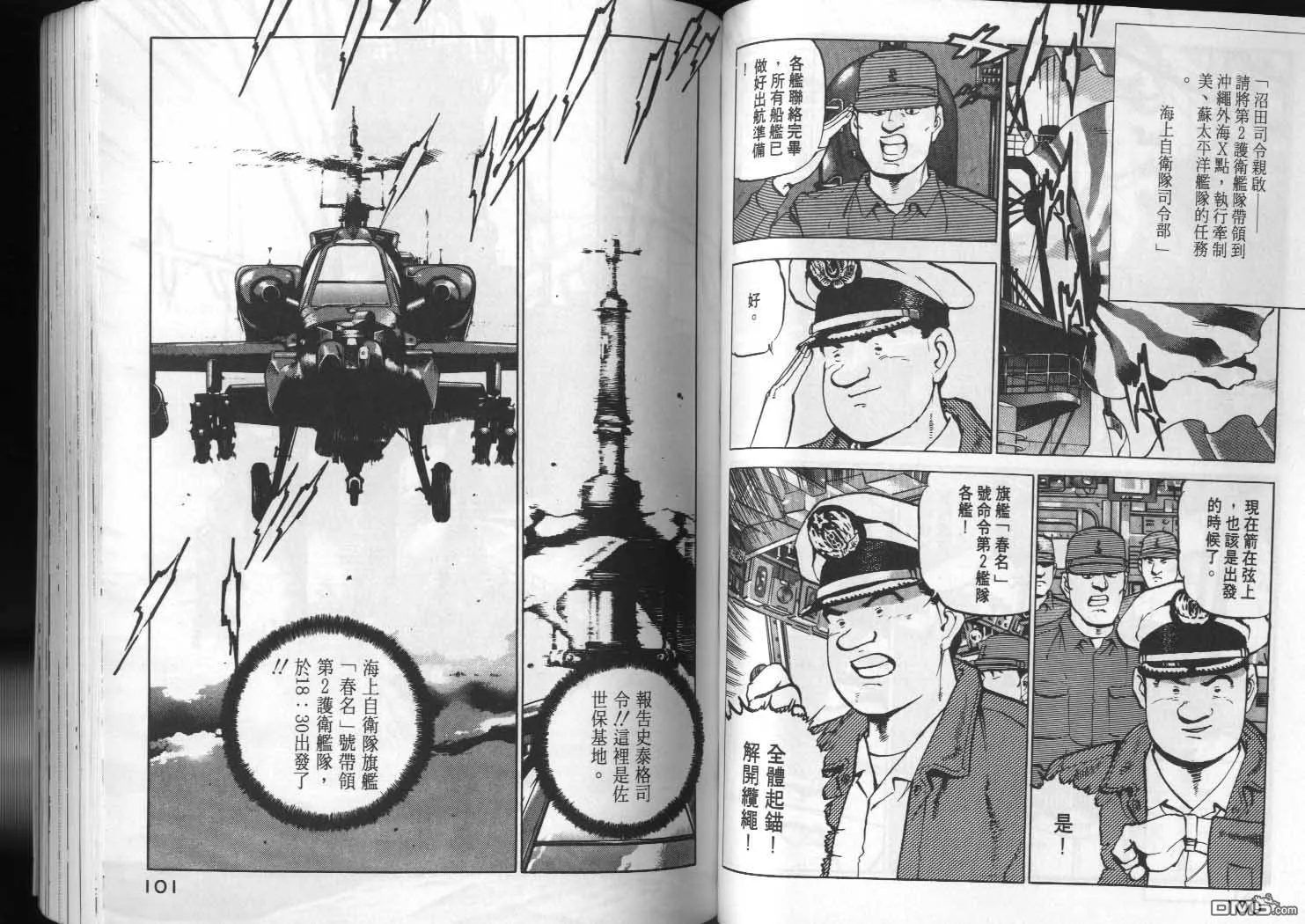 第4卷 第52页
