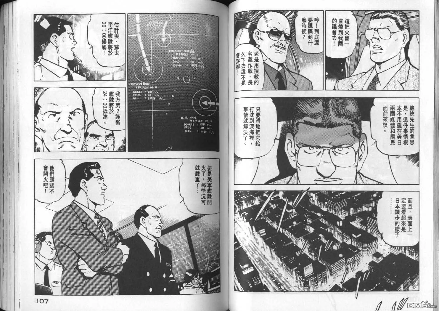第4卷 第55页