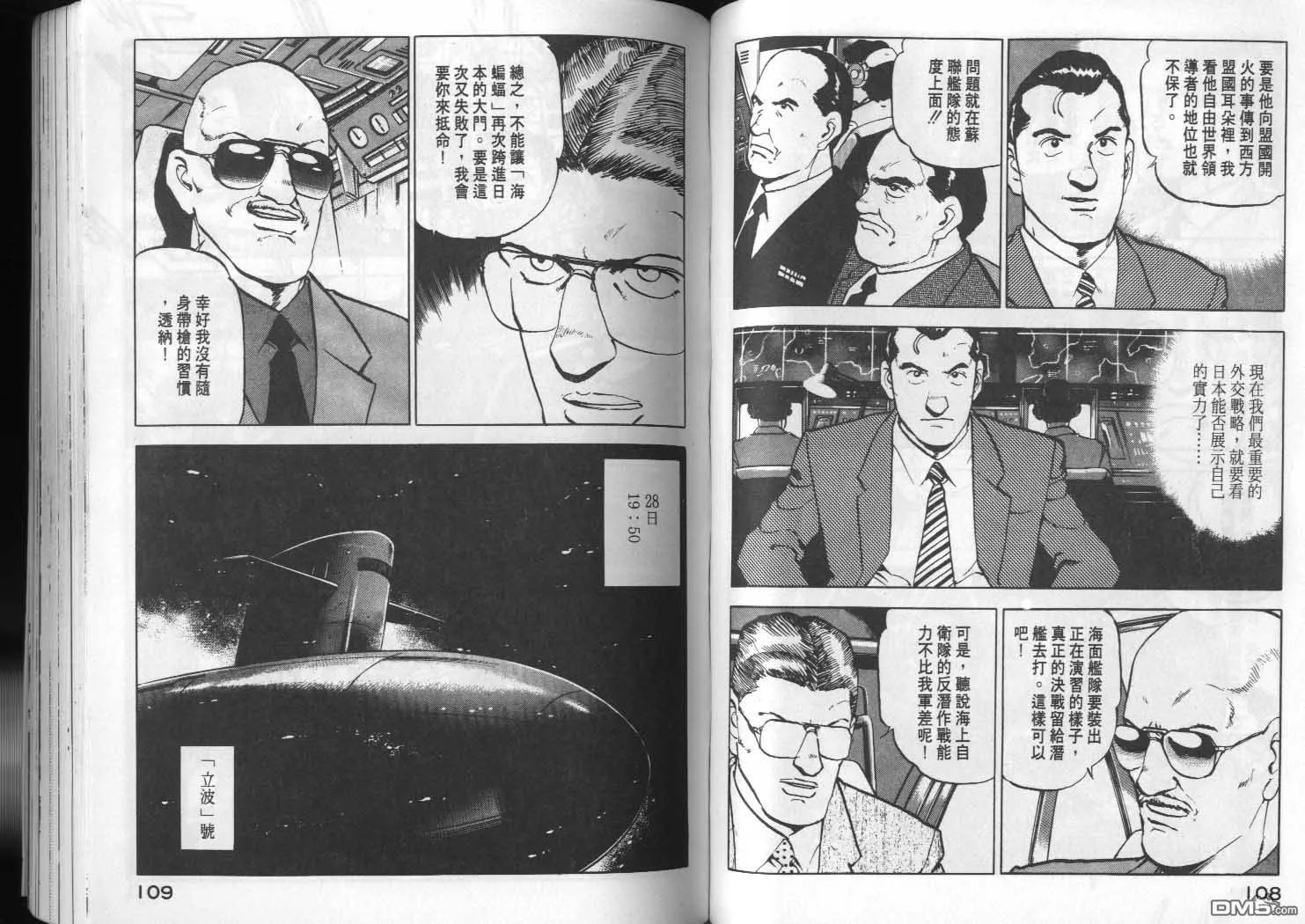 第4卷 第56页