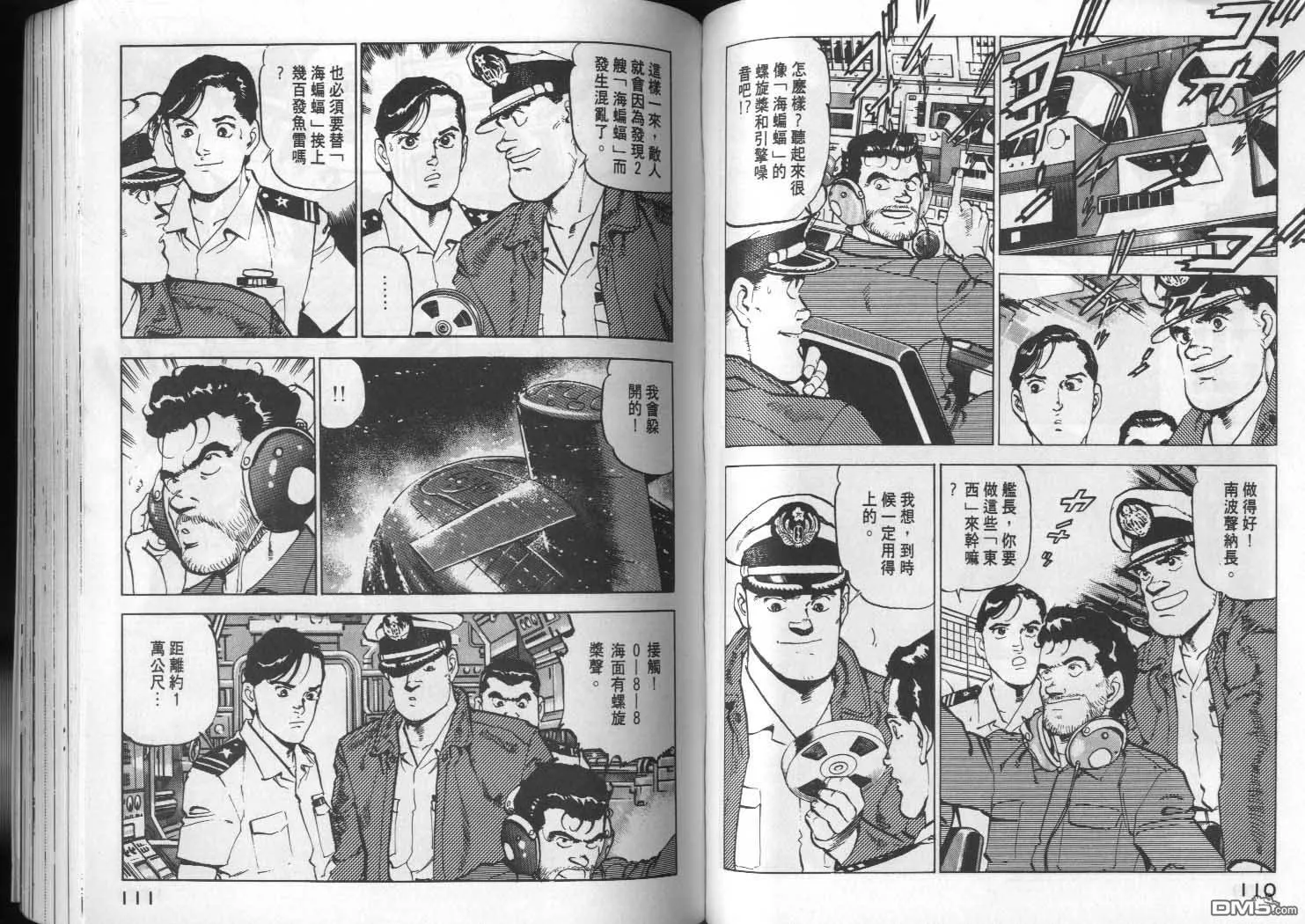 第4卷 第57页