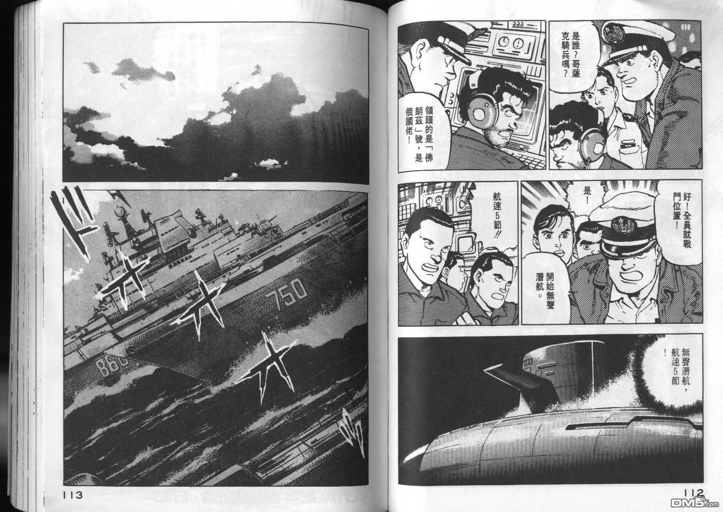 第4卷 第58页