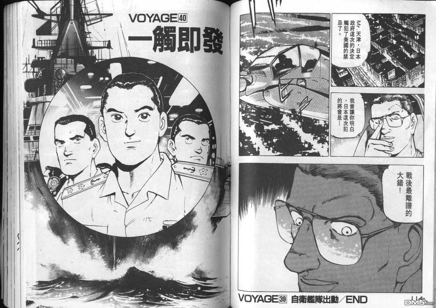 第4卷 第59页
