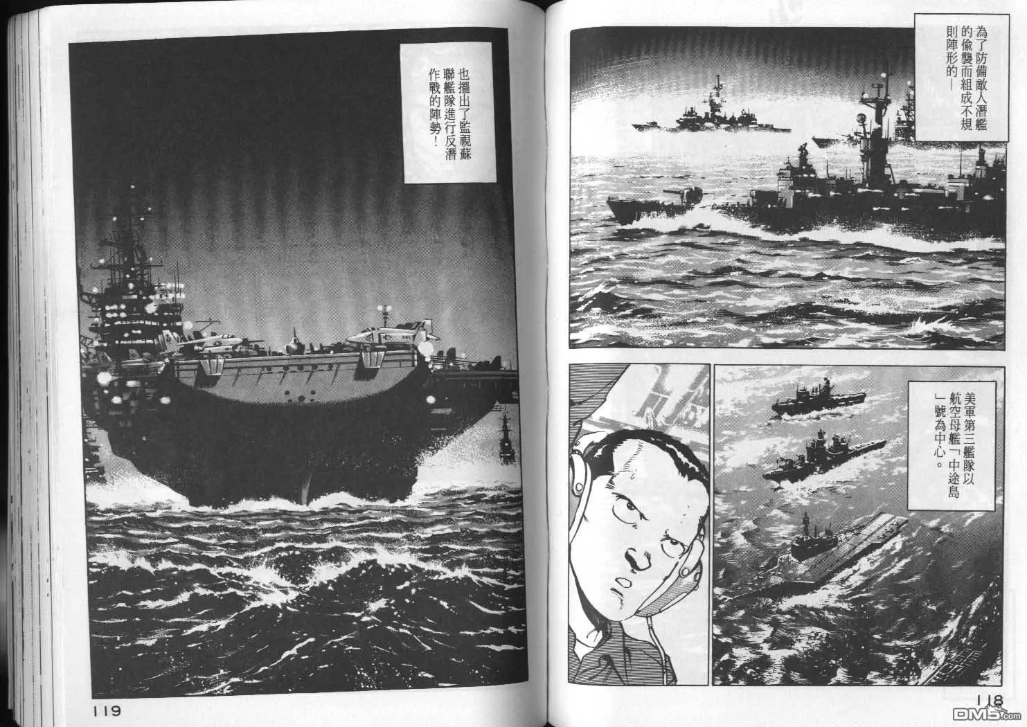 第4卷 第61页