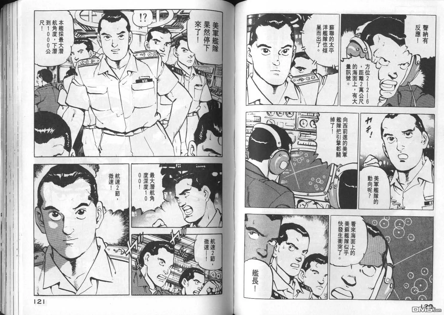 第4卷 第62页
