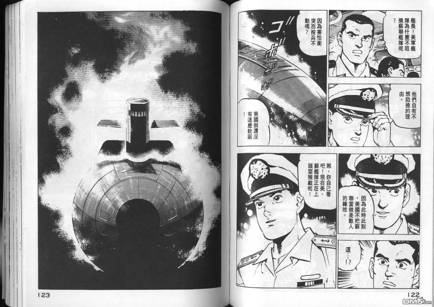 第4卷 第63页