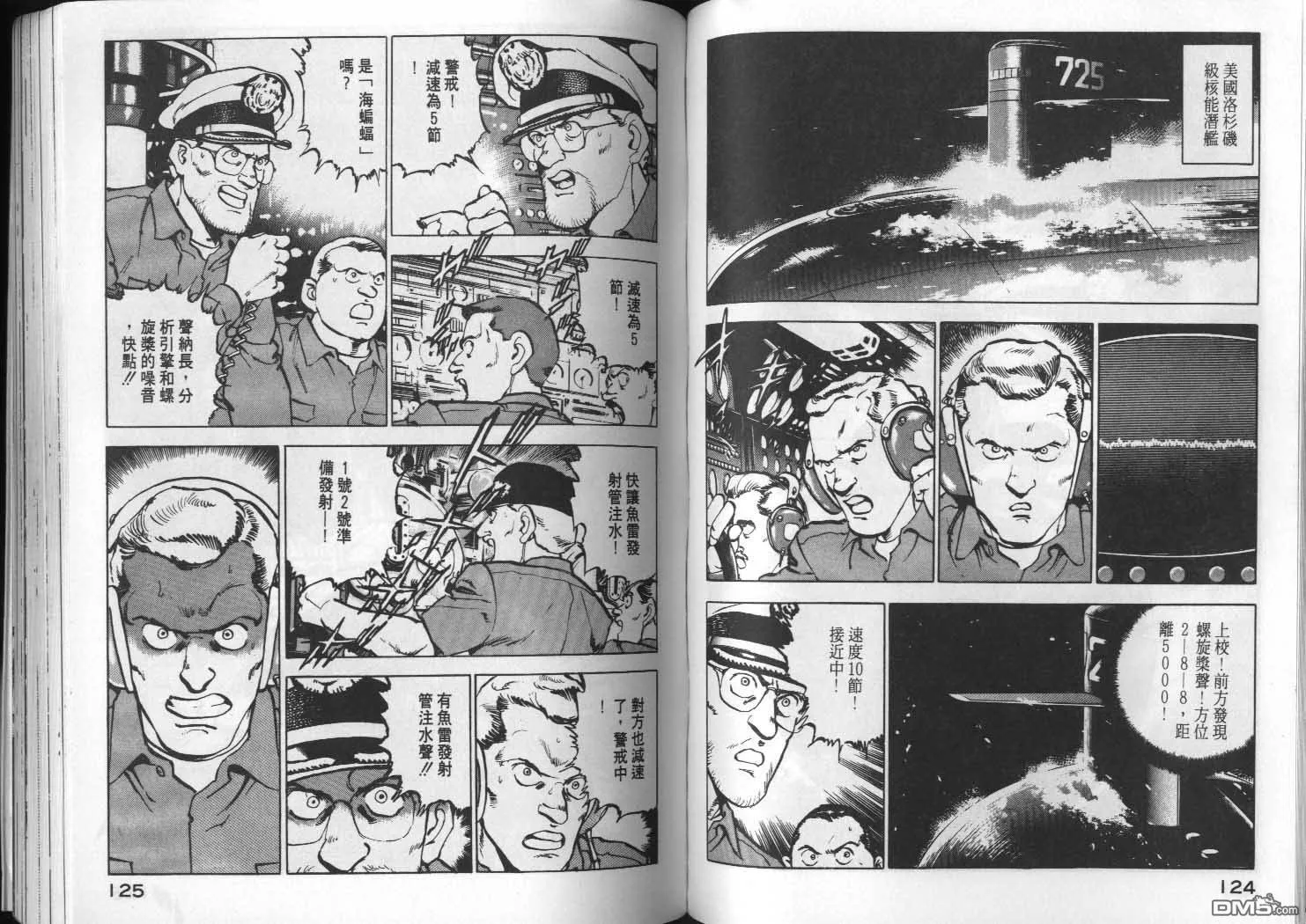 第4卷 第64页