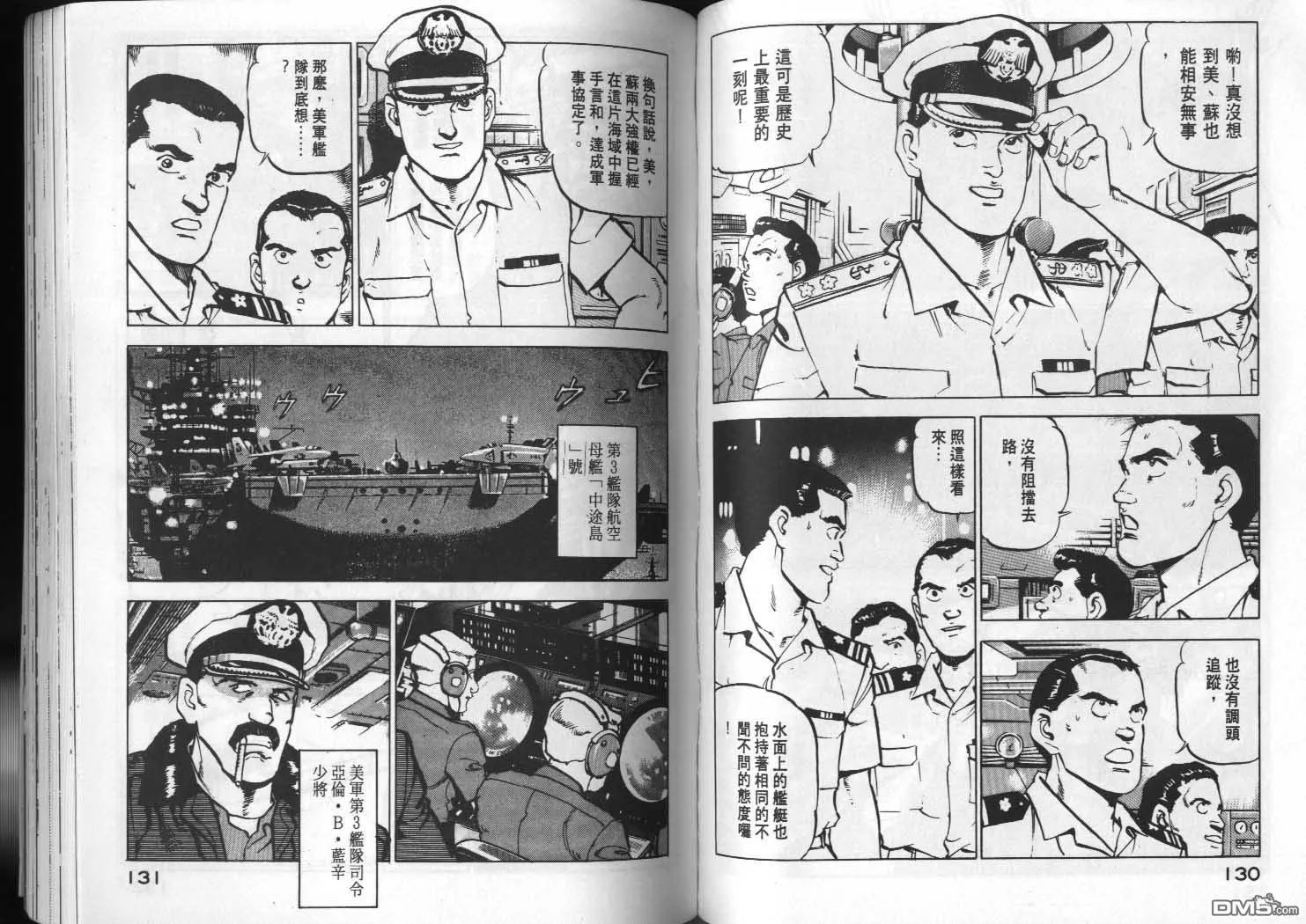 第4卷 第67页