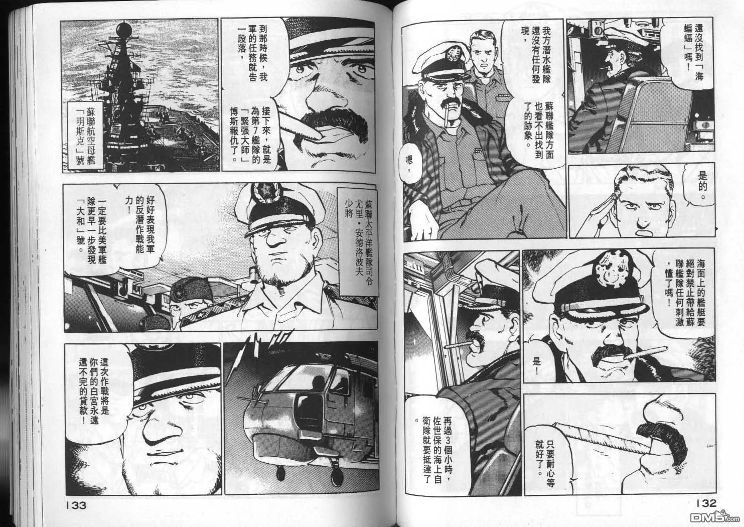 第4卷 第68页