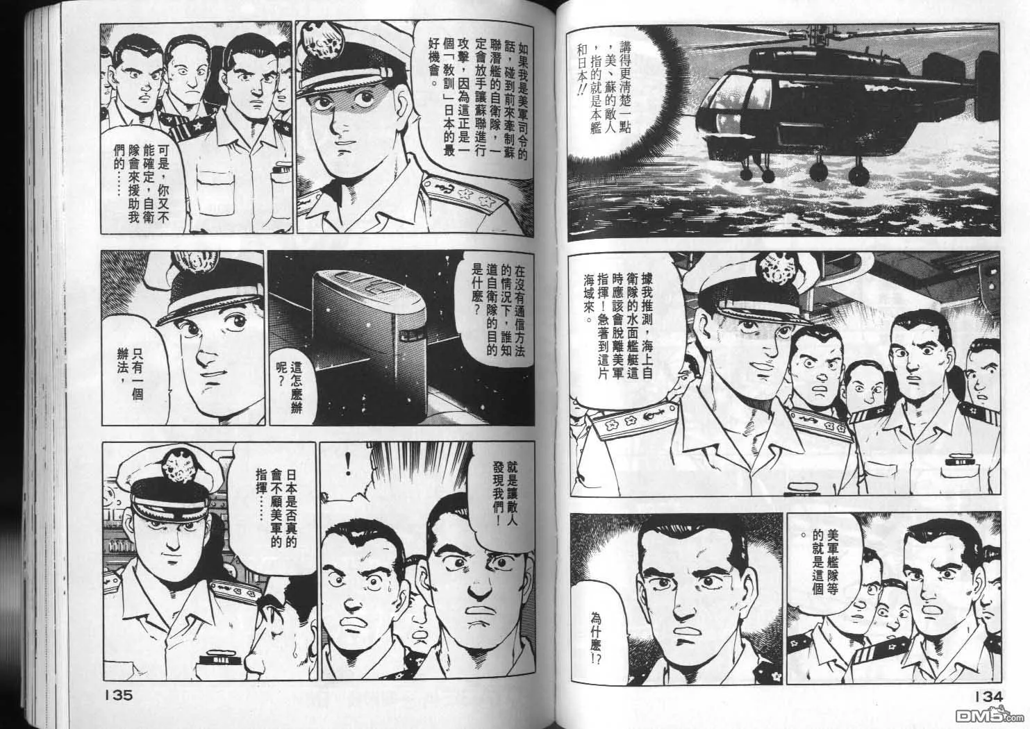 第4卷 第69页