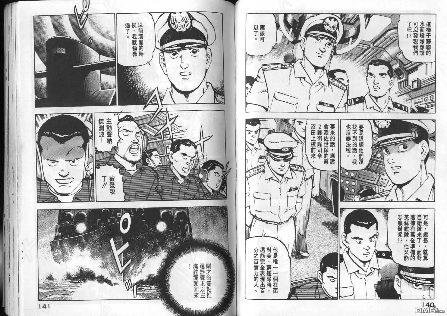 第4卷 第72页