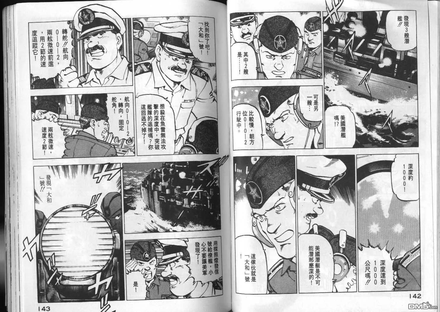 第4卷 第73页