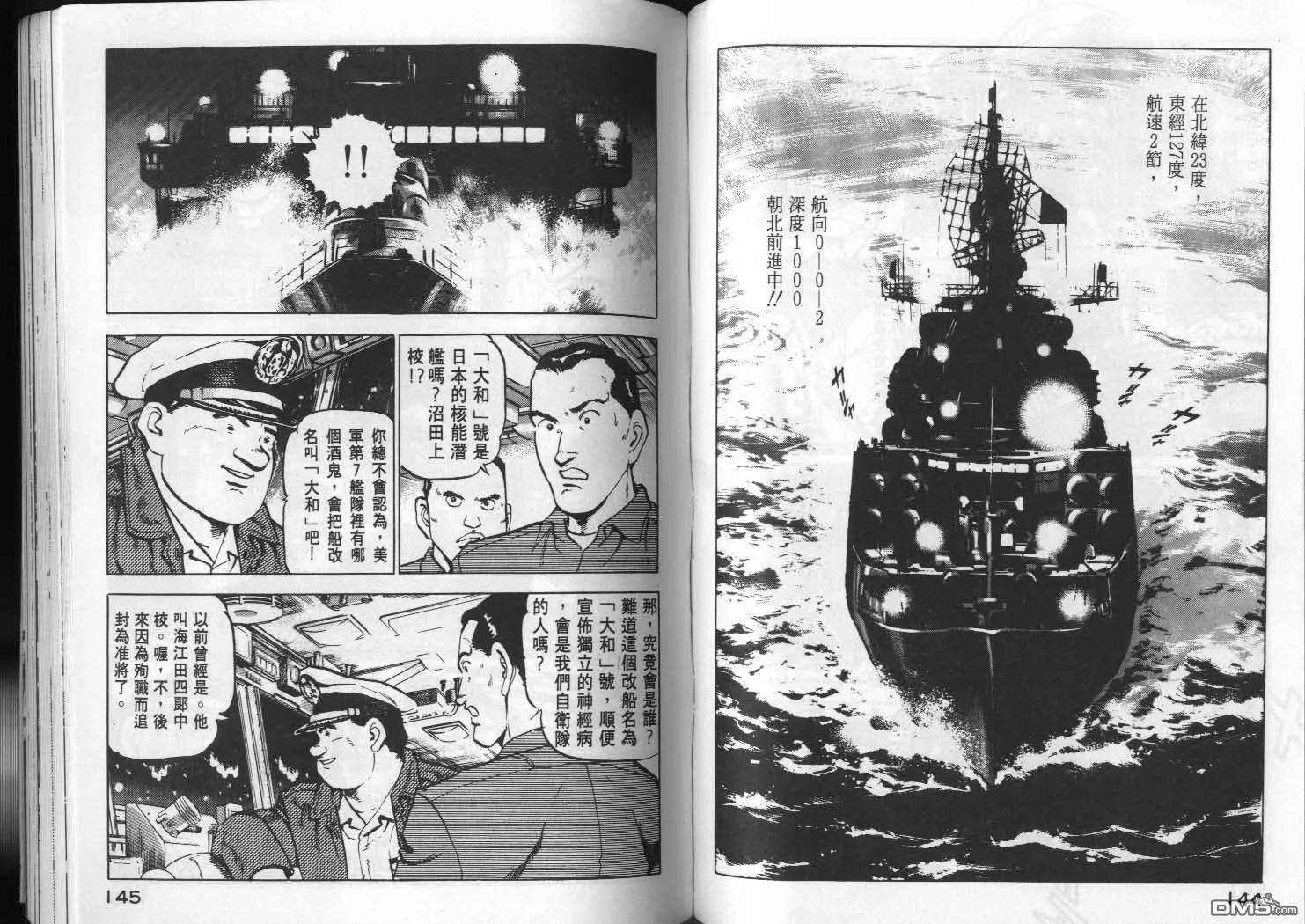 第4卷 第74页