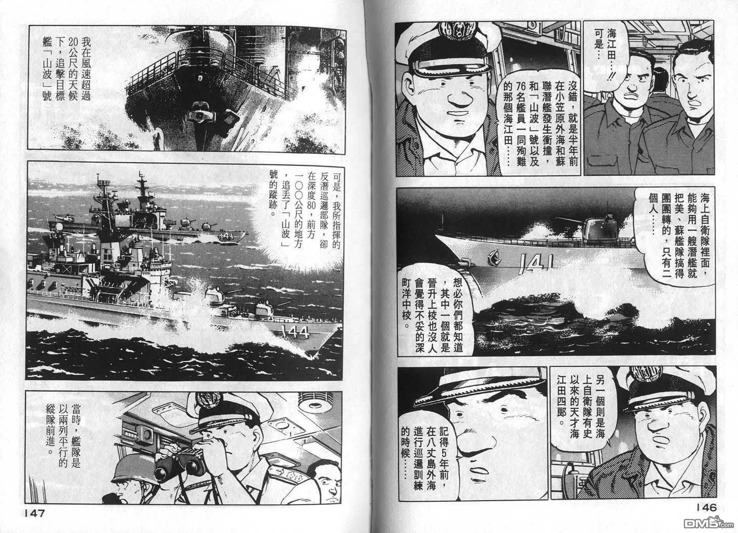 第4卷 第75页