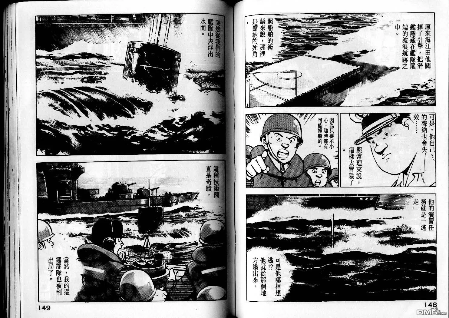第4卷 第76页
