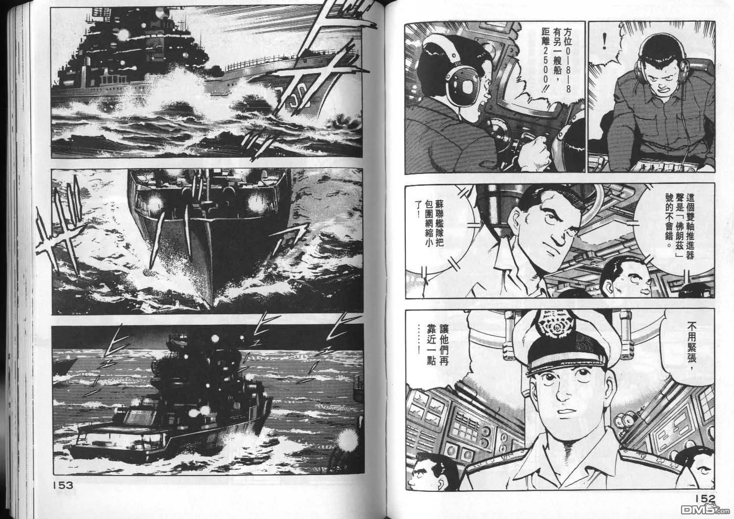 第4卷 第78页