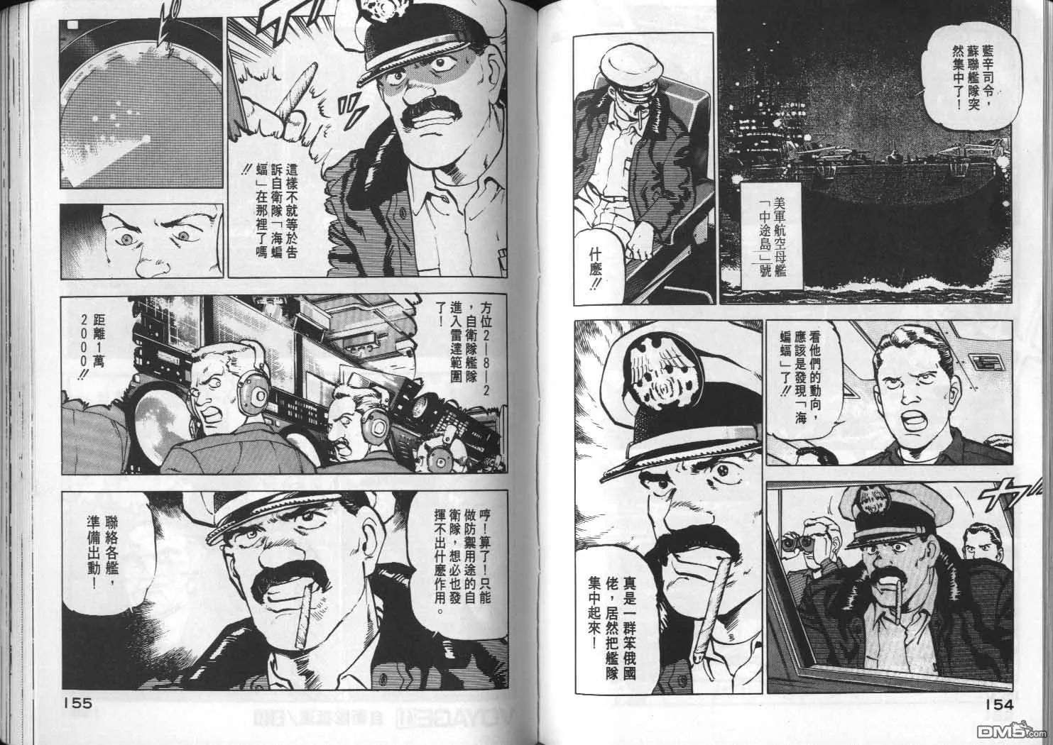 第4卷 第79页